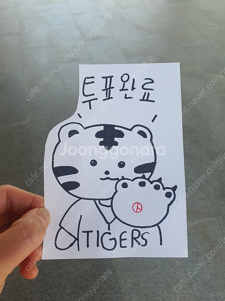 챔필6월7일 기아티켓--0