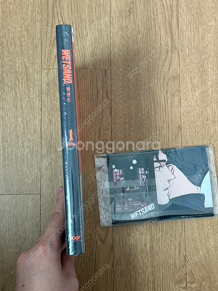 웻 샌드 wet sand 1권 애니메이트 특전--2