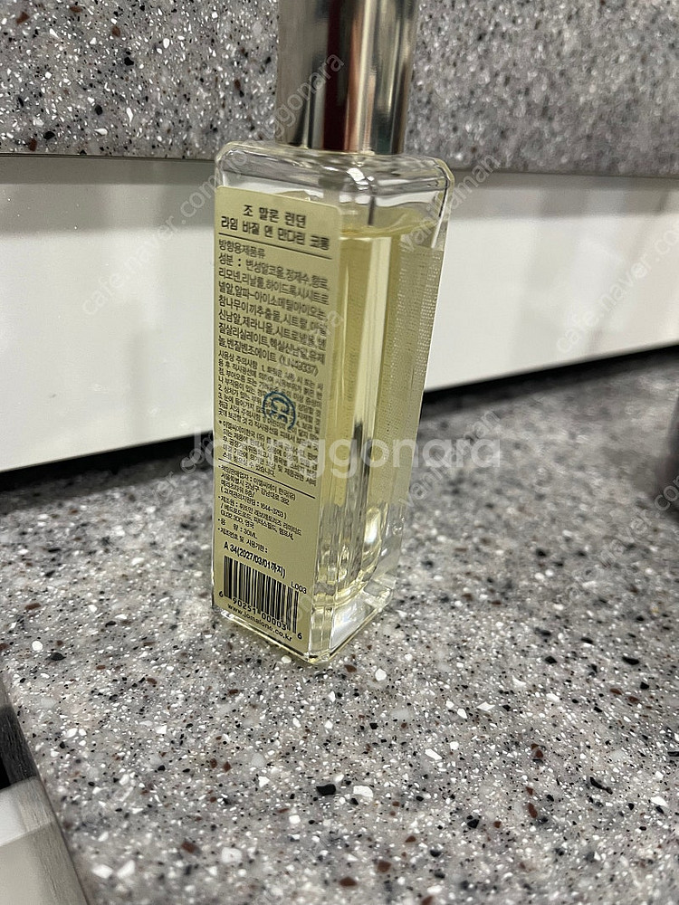 조말론 라임바질 앤 만다린 코롱 30ml--0