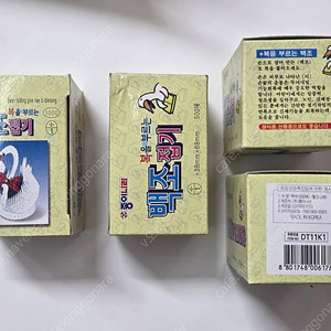 백조접기 종이나라 고전 레트로