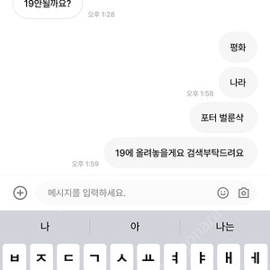 포터 벌룬삭