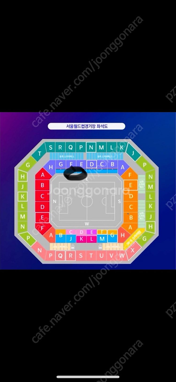 명당자리 대한민국 vs 쿠웨이트 1등석A E-F구역 4...--1