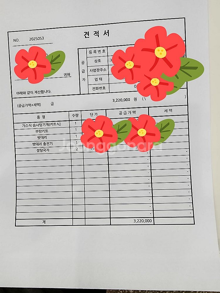 솜사탕 기계 팝니다--3