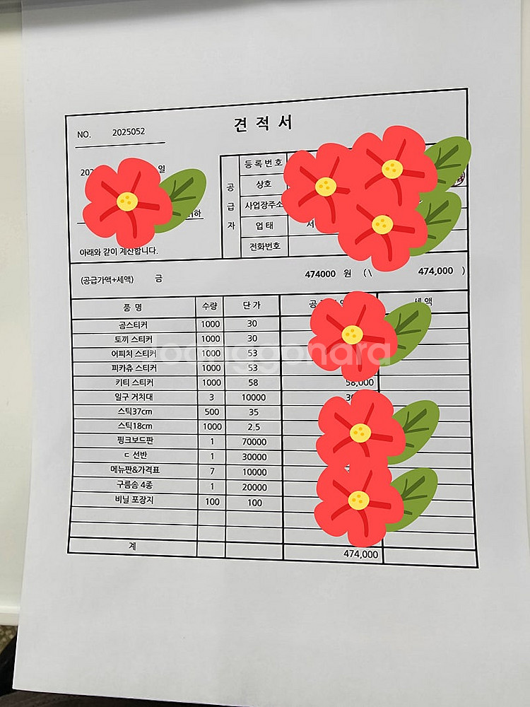 솜사탕 기계 팝니다--4