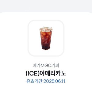 메가커피 아이스아메리카노 1400원