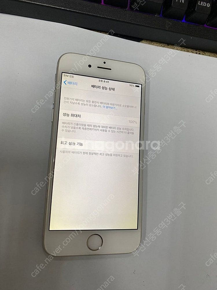 028734 아이폰6 실버 외관SS급 64GB 배터리성...--2