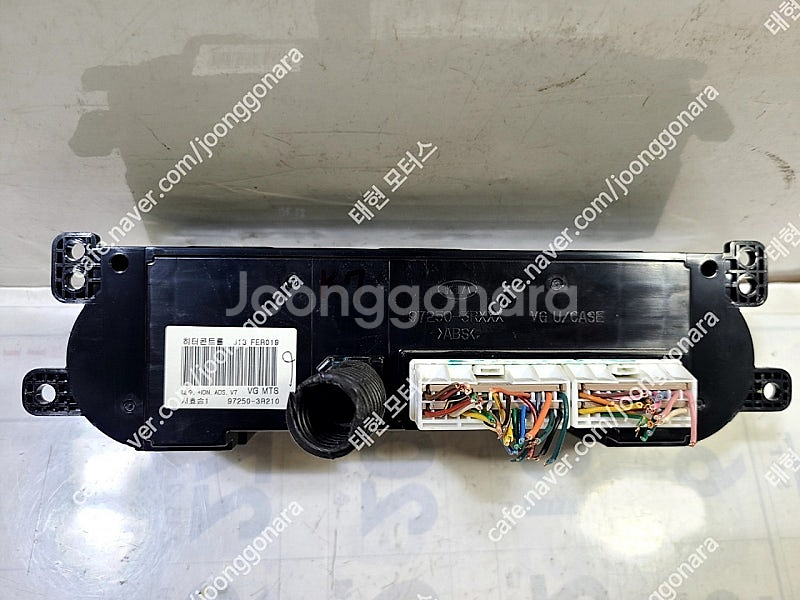 [판매]K7 오토공조기 (97250-3R210)--1