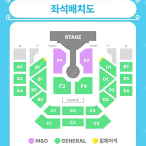 아일릿 콘서트 첫콘 양도