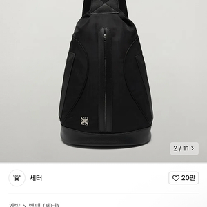 세터 집코어 3-Way 슬링백 미드나잇 블랙 가방 크로스백 백팩