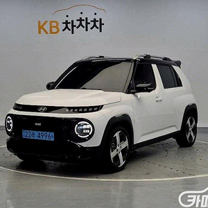 캐스퍼 일렉트릭 인스퍼레이션 2025 년 중고차/전액할부/중고리스/중고렌트/