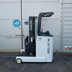 니찌유 전기전동지게차 1.5톤 3단4500MM 싸이드쉬프트 장착 2020년식 FBR15-80 입식지게차[신차수준]