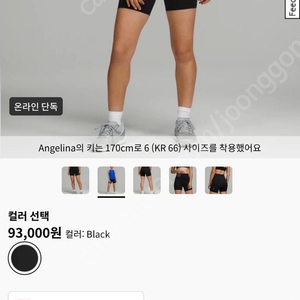룰루레몬 패스트앤프리 하이라이즈 쇼츠 6인치
