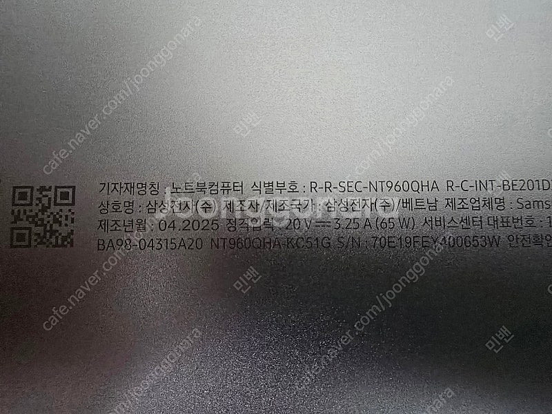 갤럭시북5 프로 360 단순개봉품--4
