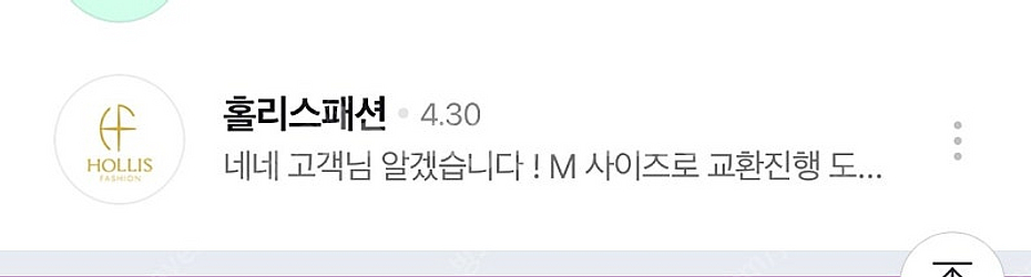 폴로 랄프로렌 이지케어 커스텀핏 스트라이프 셔츠--3