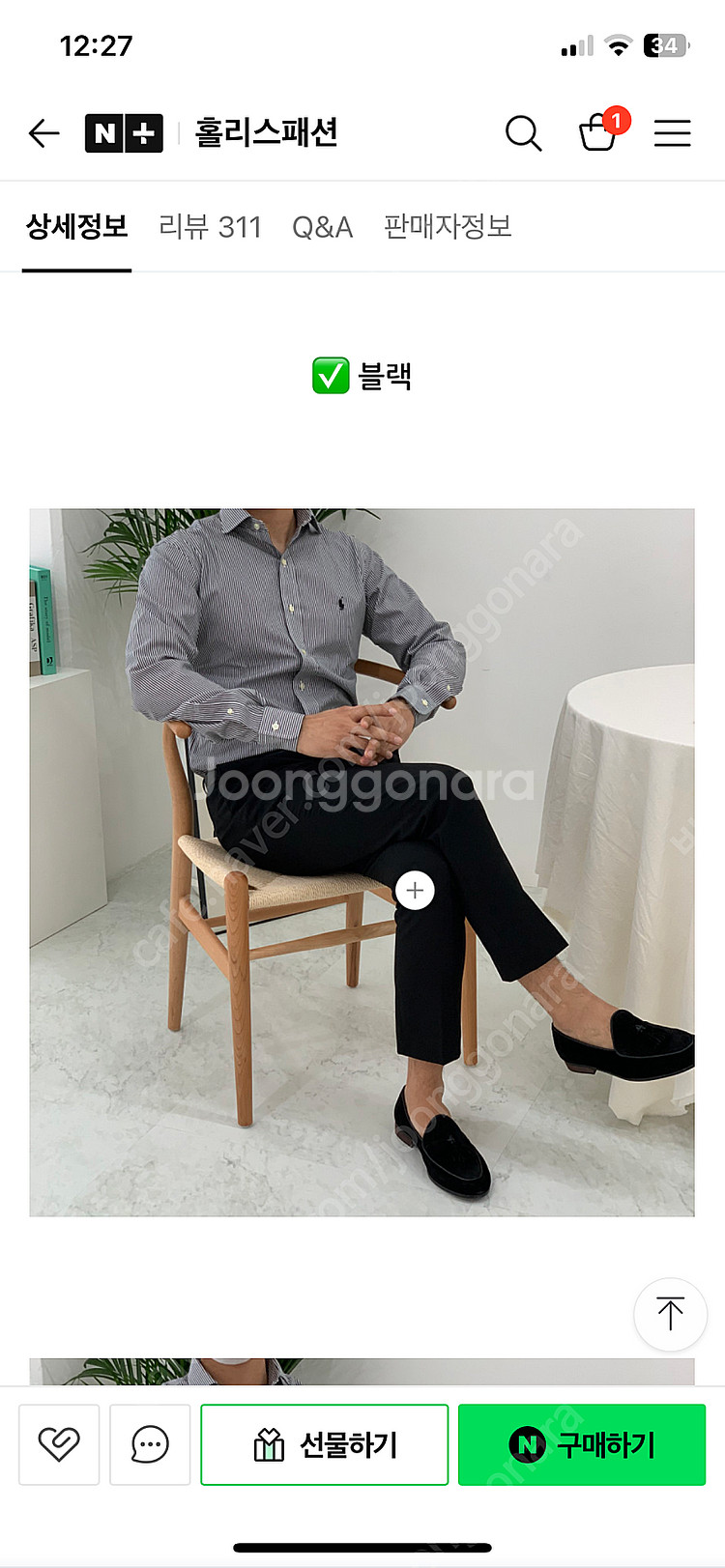 폴로 랄프로렌 이지케어 커스텀핏 스트라이프 셔츠--6