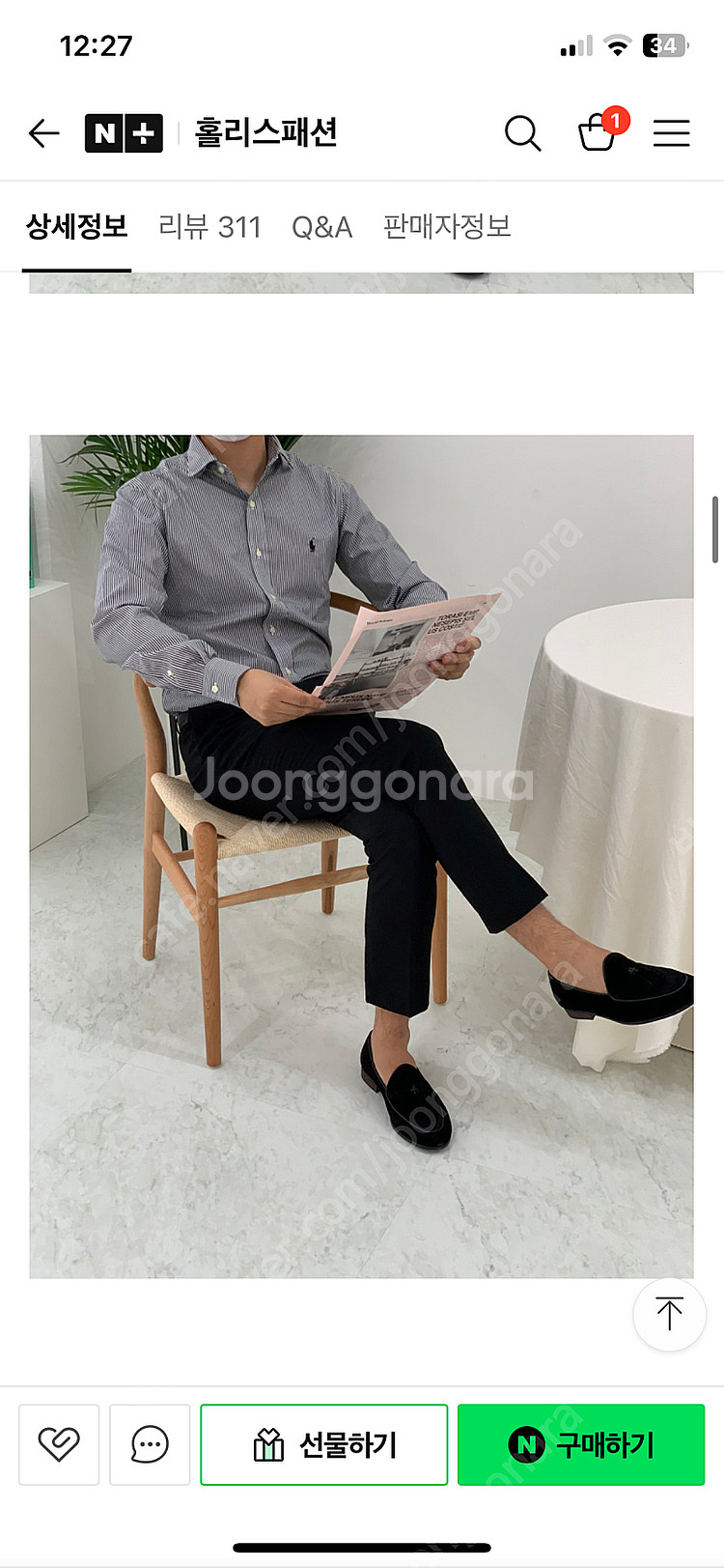 폴로 랄프로렌 이지케어 커스텀핏 스트라이프 셔츠--7