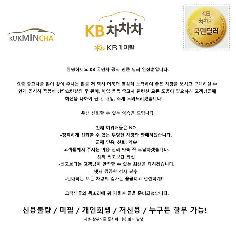 더 뉴 코나 하이브리드 인스퍼레이션 2022 년 중고차...--1