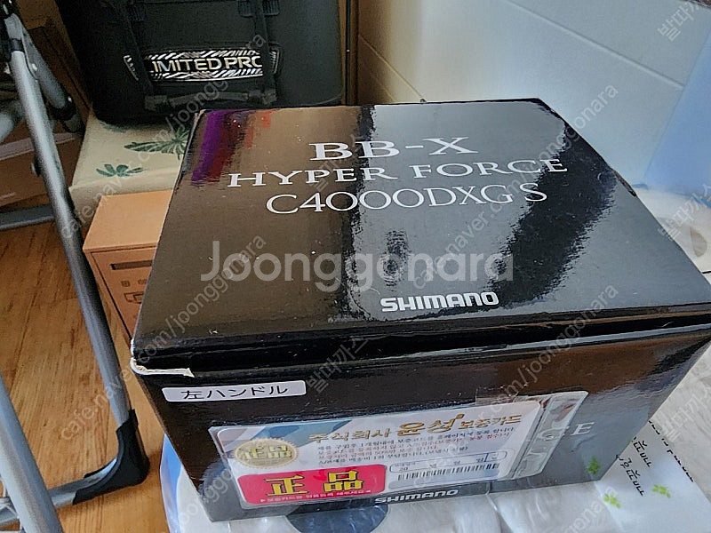 하이퍼포스 4000번 좌핸들 본체만 팝니다(윤성정품)--4