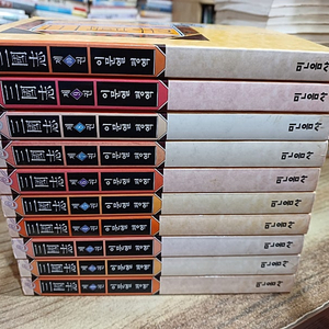 이문열 ..삼국지 (전10권..민음사 )