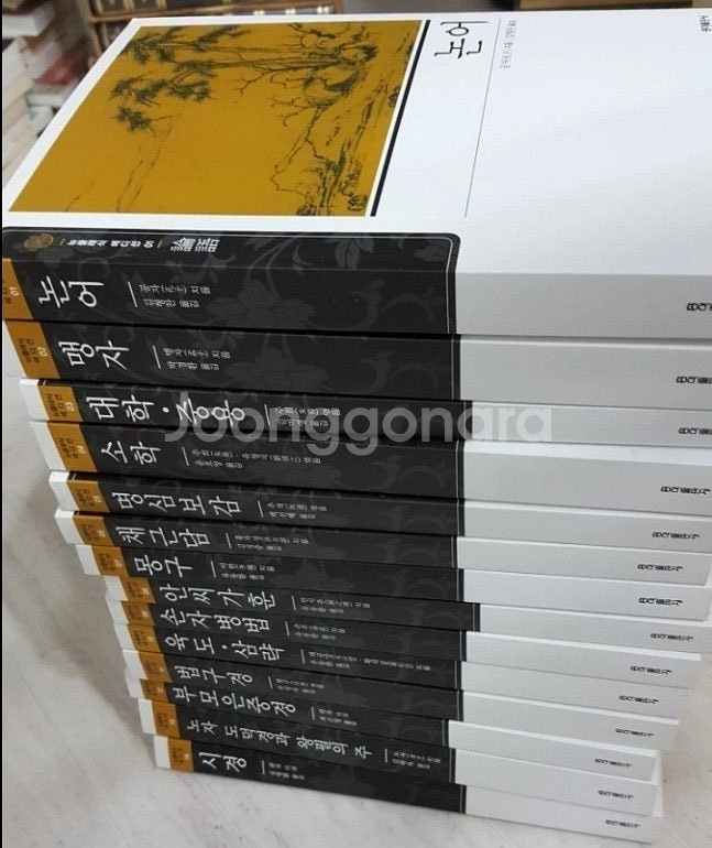 홍익출판사 동양고전 슬기바다 소설 사서오경 Treasu...--0