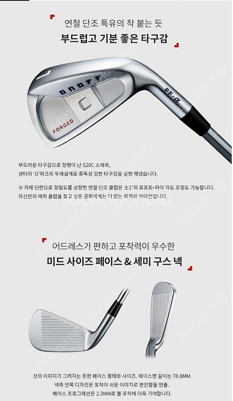 마스터즈 정품 온오프 단조 아이언 5~P 경량스틸 신품--6