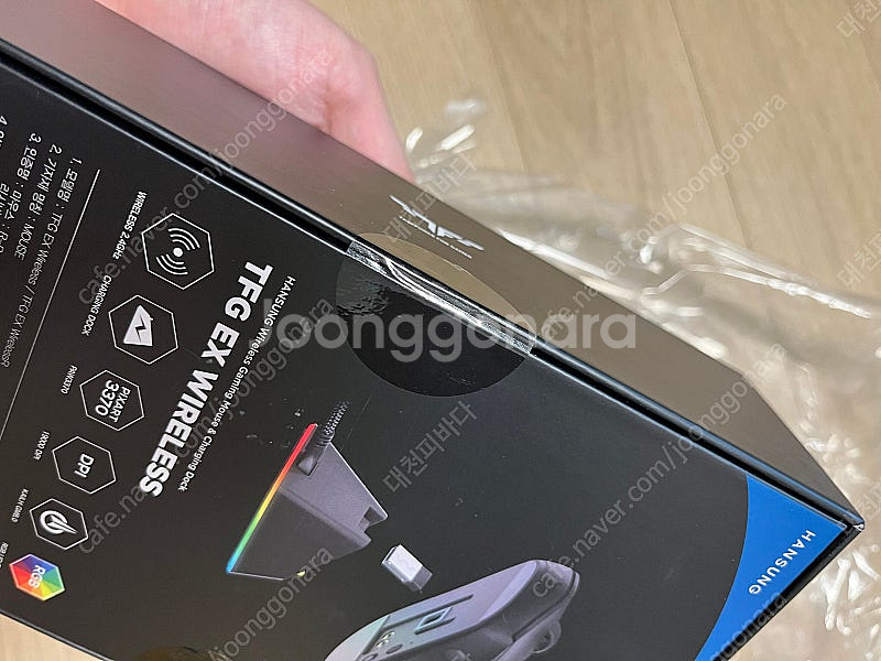 한성 TFG EX WIRELESS 마우스--1