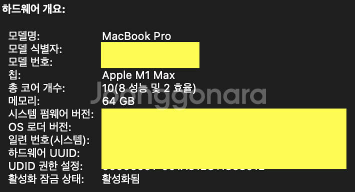 애플 맥북프로 m1 max 16인치 램64gb 32gp...--0