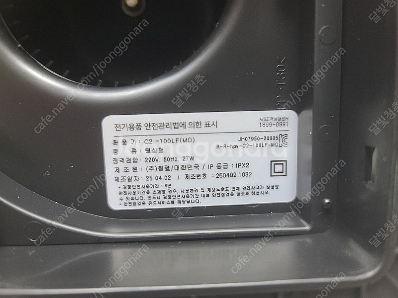 힘펠 C2-100LF(MD) 전동댐퍼일체형(새상품)--3