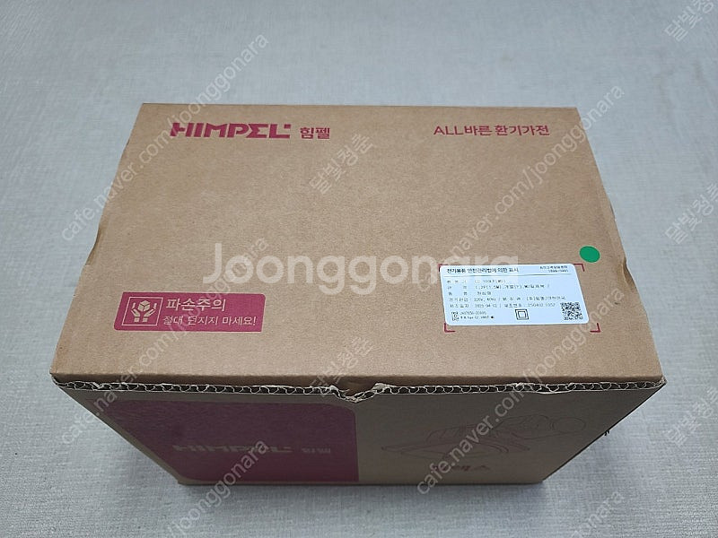 힘펠 C2-100LF(MD) 전동댐퍼일체형(새상품)--4
