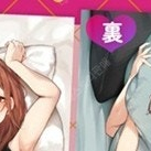 다니마루 だにまる 작가 다키마쿠라,b2태피스트리 팔아요