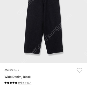 브라운야드 와이드데님팬츠 블랙 4size