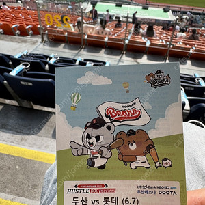 5/7 3루네이비 단석