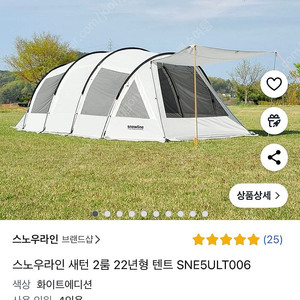 새턴 2룸 화이트+ tpu