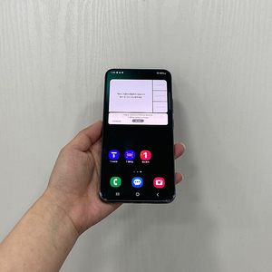 04580 갤럭시S22플러스 그린 256GB 부산 중고폰 팝니다 24만원