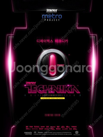 아케이드 DJMAX 테크니카 1 판매합니다.--0