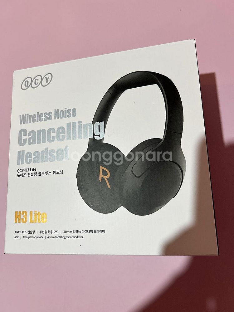 qcy h3 헤드셋--3