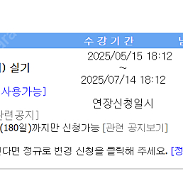 유동균 컴활 1급 실기 단기