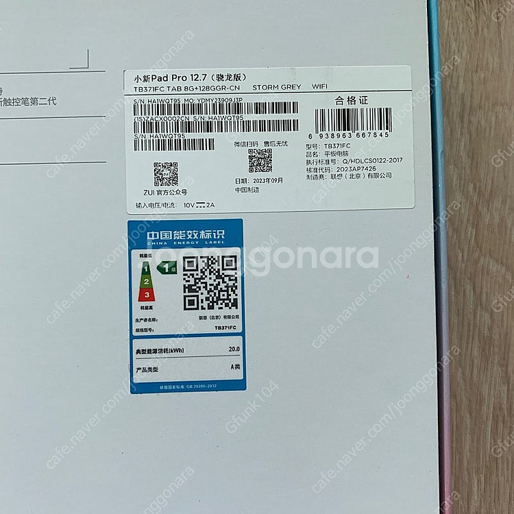 Lenovo 레노버 샤오신패드 프로 12.7 PRO 팝...--1