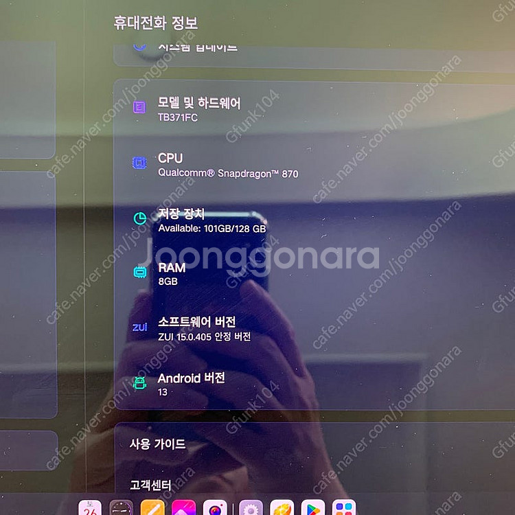 Lenovo 레노버 샤오신패드 프로 12.7 PRO 팝...--5