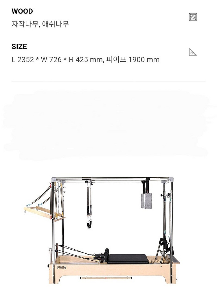 다사 대실역) 기구필라테스 체어 / 캐포머--0