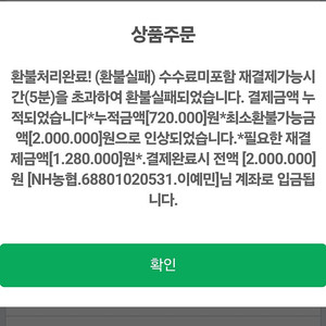 야구 티켓