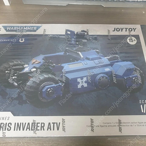 조이토이 워해머 40k ATV