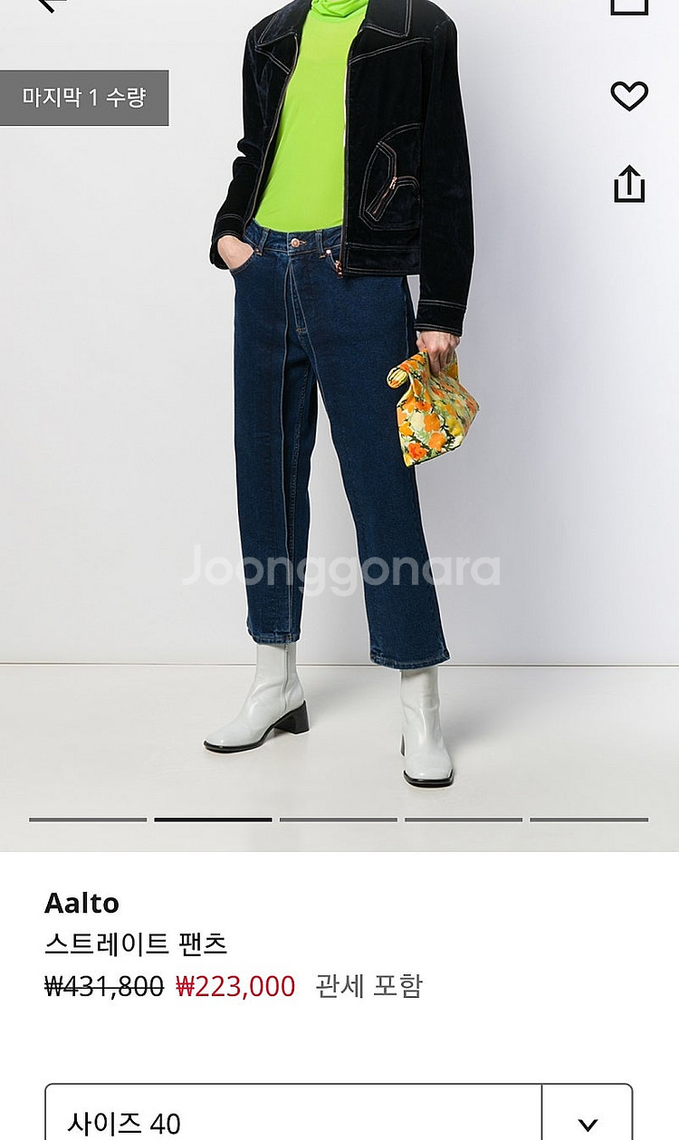 [BEAKER] AALTO 데님팬츠 55--0