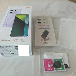홍미노트13프로 5G 정발 풀박스 8/256GB