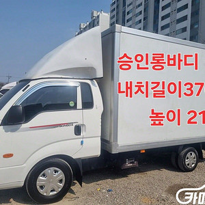 [소형화물][하이내장탑]더뉴봉고3 1.0톤/킹캡/초장축/플러스형 럭셔리 (1톤) 2022 년 중고차 ◆최고의 서비스◆투명한 마인드◆ 중고
