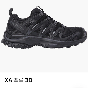 살로몬 xa pro 3d 운동화 새제품