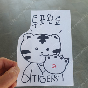 6월7일 기아전