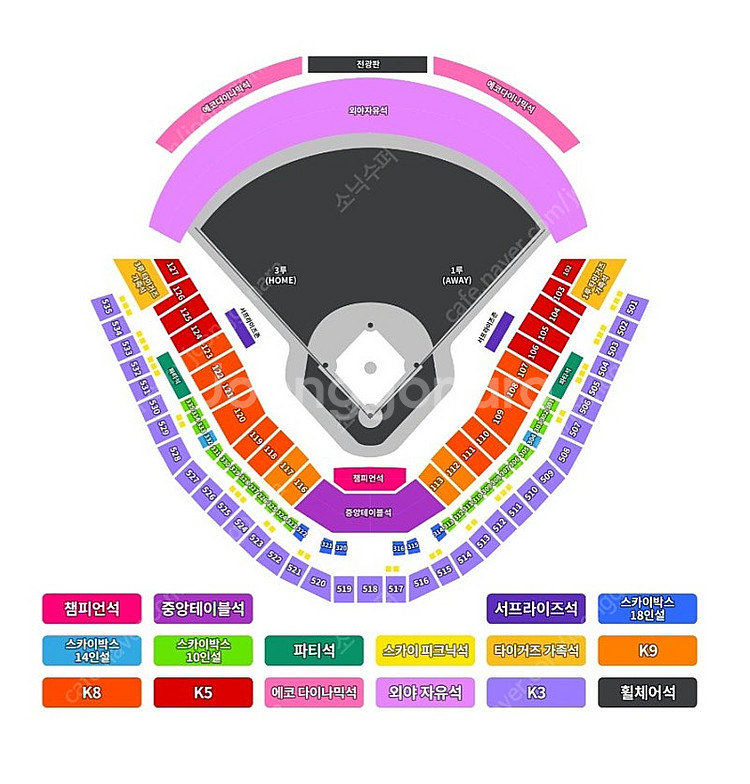 6월7일 기아 vs 한화 외야 가족석 양도--0