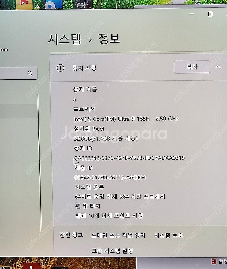 ASUS 젠북 DUO 2024 UX8406 최상위 모델--4