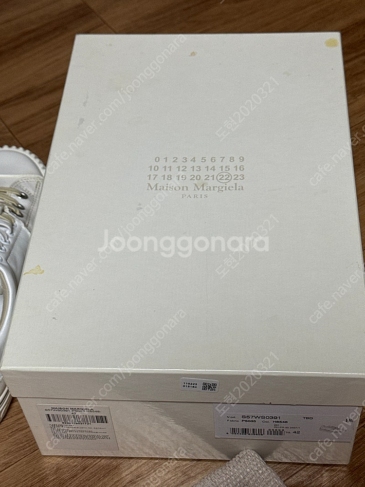 메종 마르지엘라 뉴 에볼루션 스니커즈 270 새상품--6